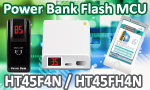 HOLTEK рад объявить о выпуске переходного поколения Flash-микроконтроллеров HT45F4N и HT45FH4N